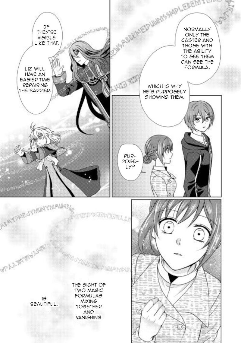 From Maid To Mother 49 5