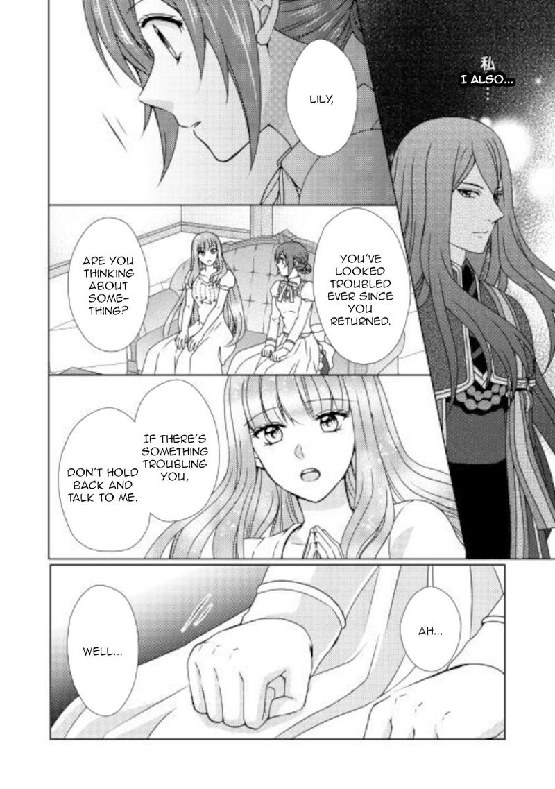 From Maid To Mother 50 4
