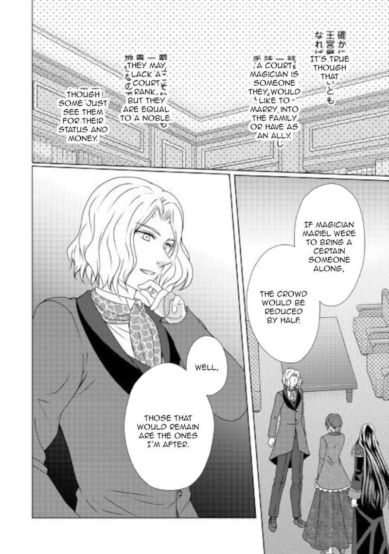 From Maid To Mother 51 22
