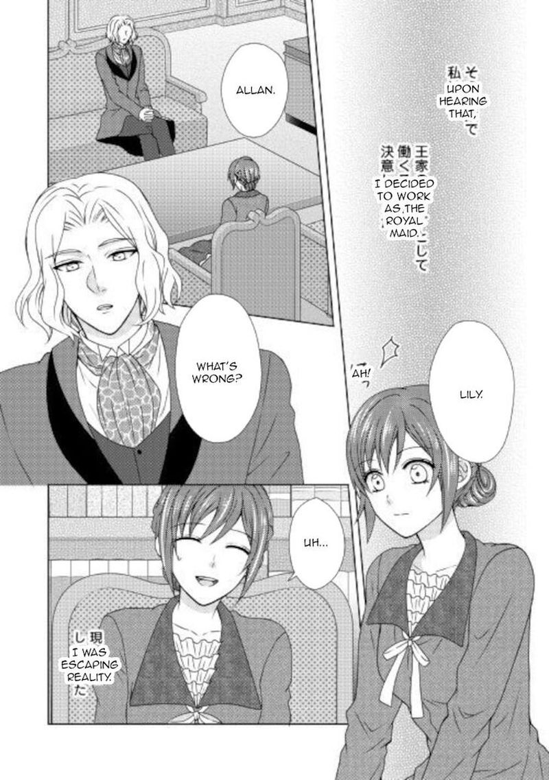 From Maid To Mother 51 6