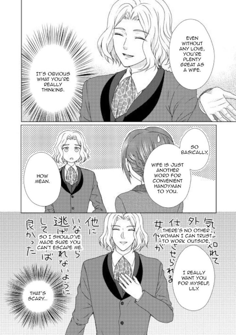 From Maid To Mother 52 4