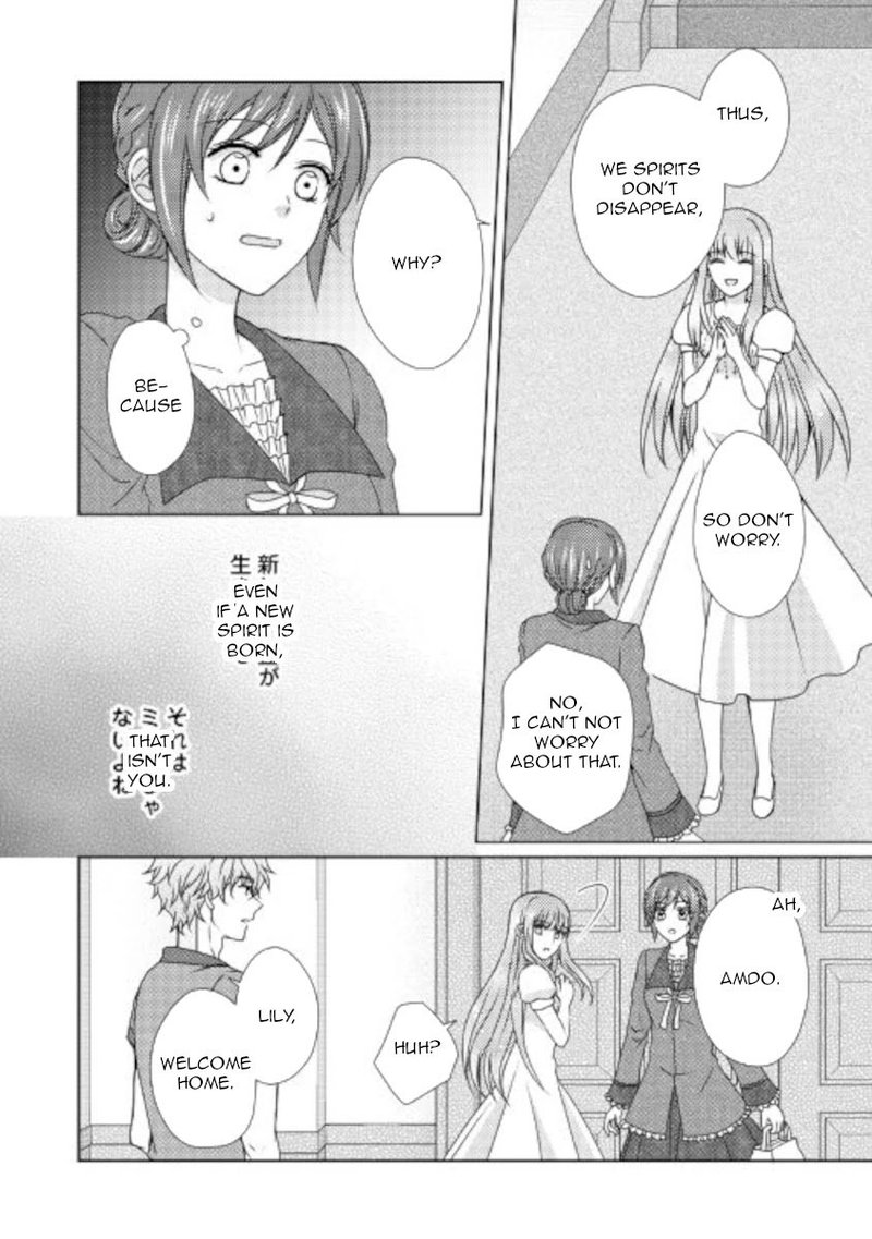 From Maid To Mother 55 12