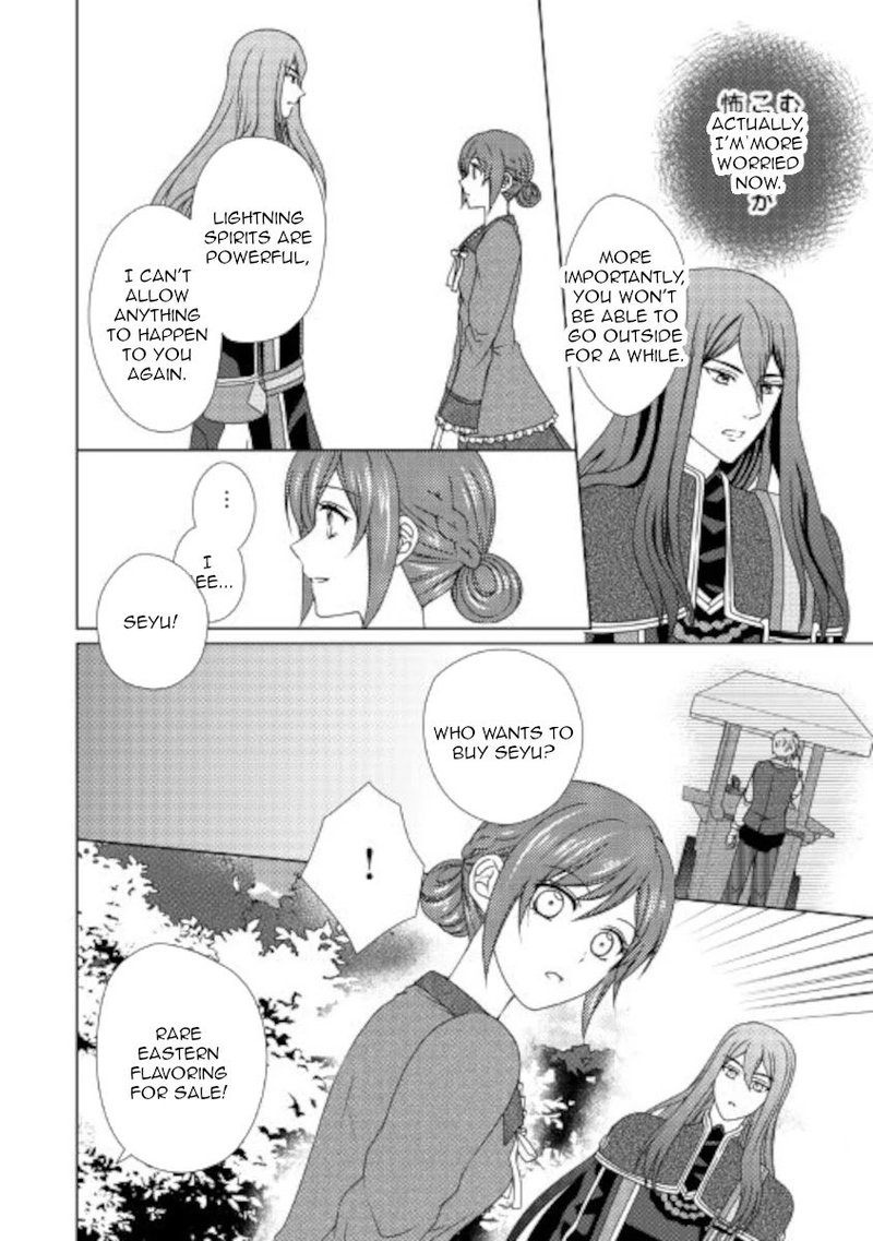 From Maid To Mother 55 2