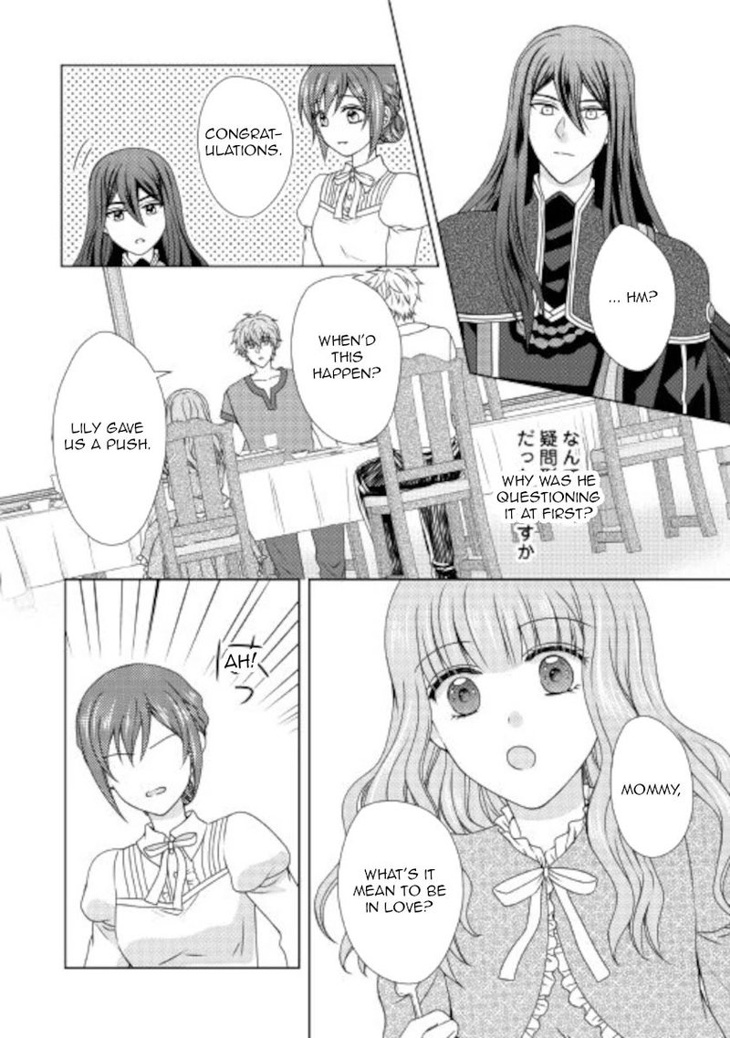 From Maid To Mother 55 22