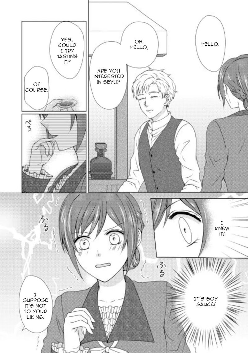 From Maid To Mother 55 4