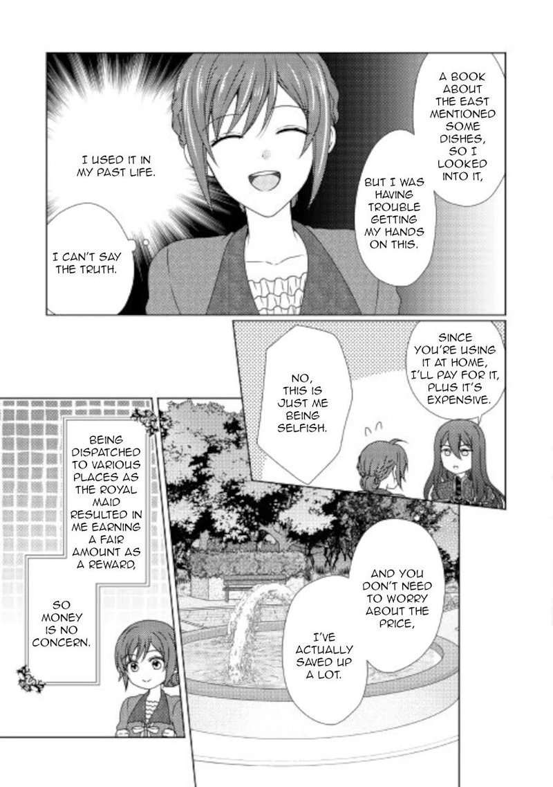 From Maid To Mother 55 7