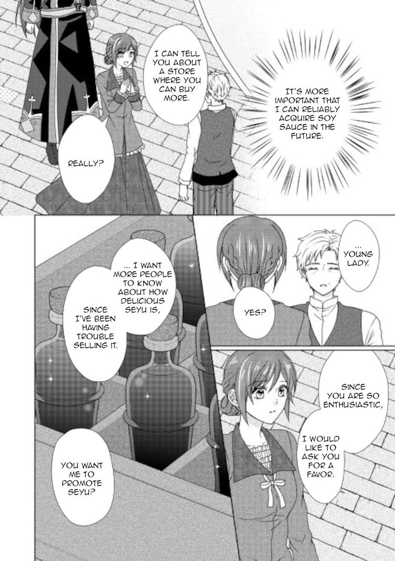 From Maid To Mother 55 8