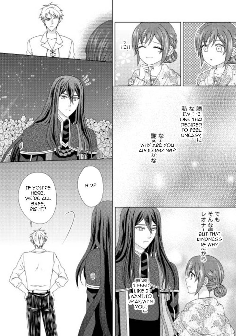 From Maid To Mother 56 22