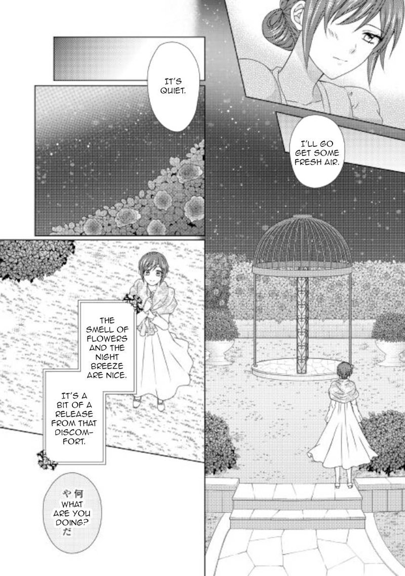 From Maid To Mother 56 4
