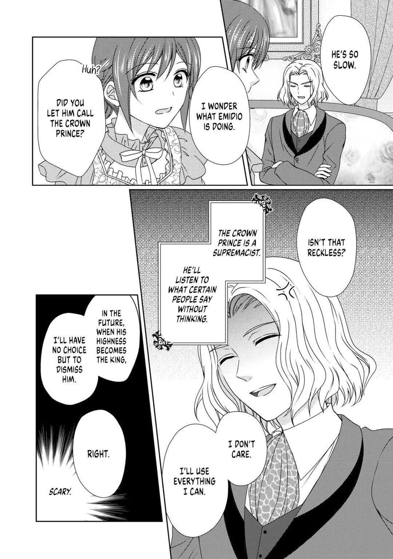 From Maid To Mother 58 12