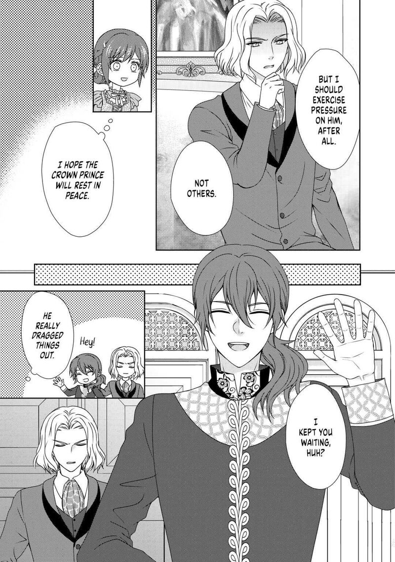 From Maid To Mother 58 13