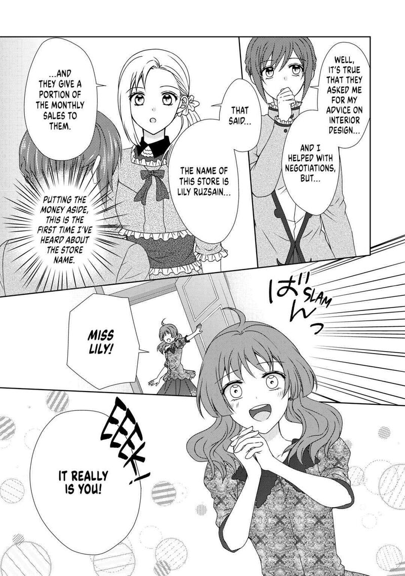 From Maid To Mother 59 7