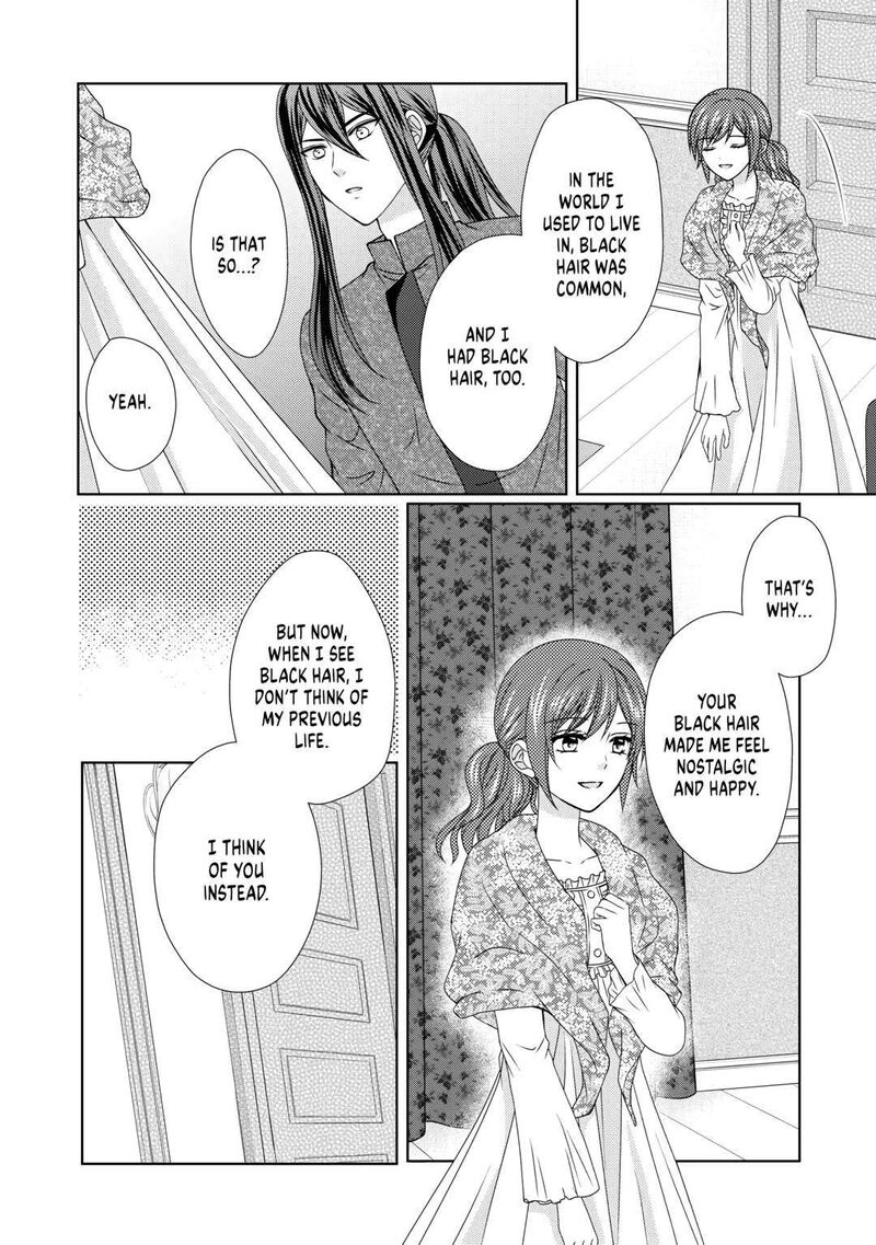 From Maid To Mother 63 2
