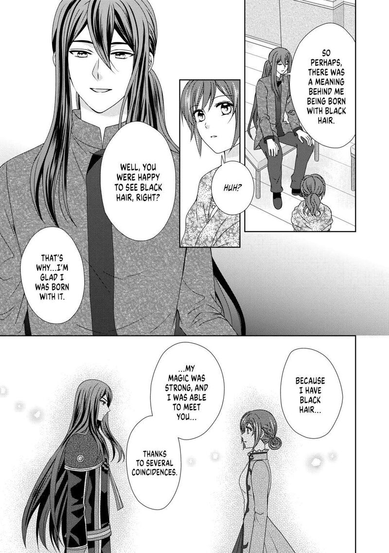 From Maid To Mother 63 3