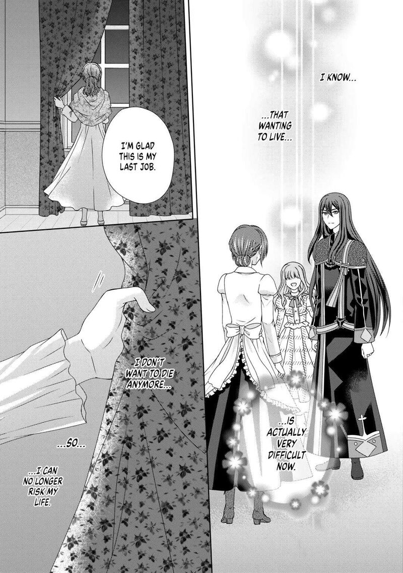 From Maid To Mother 63 9