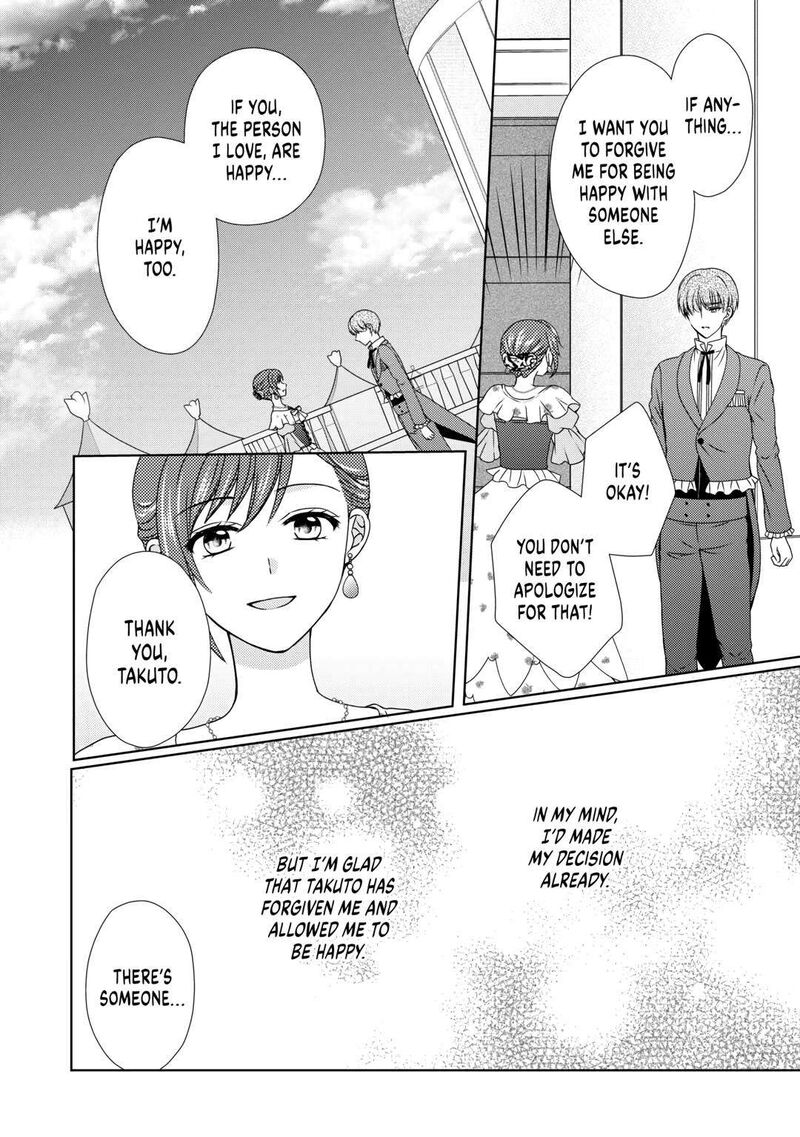From Maid To Mother 65 12