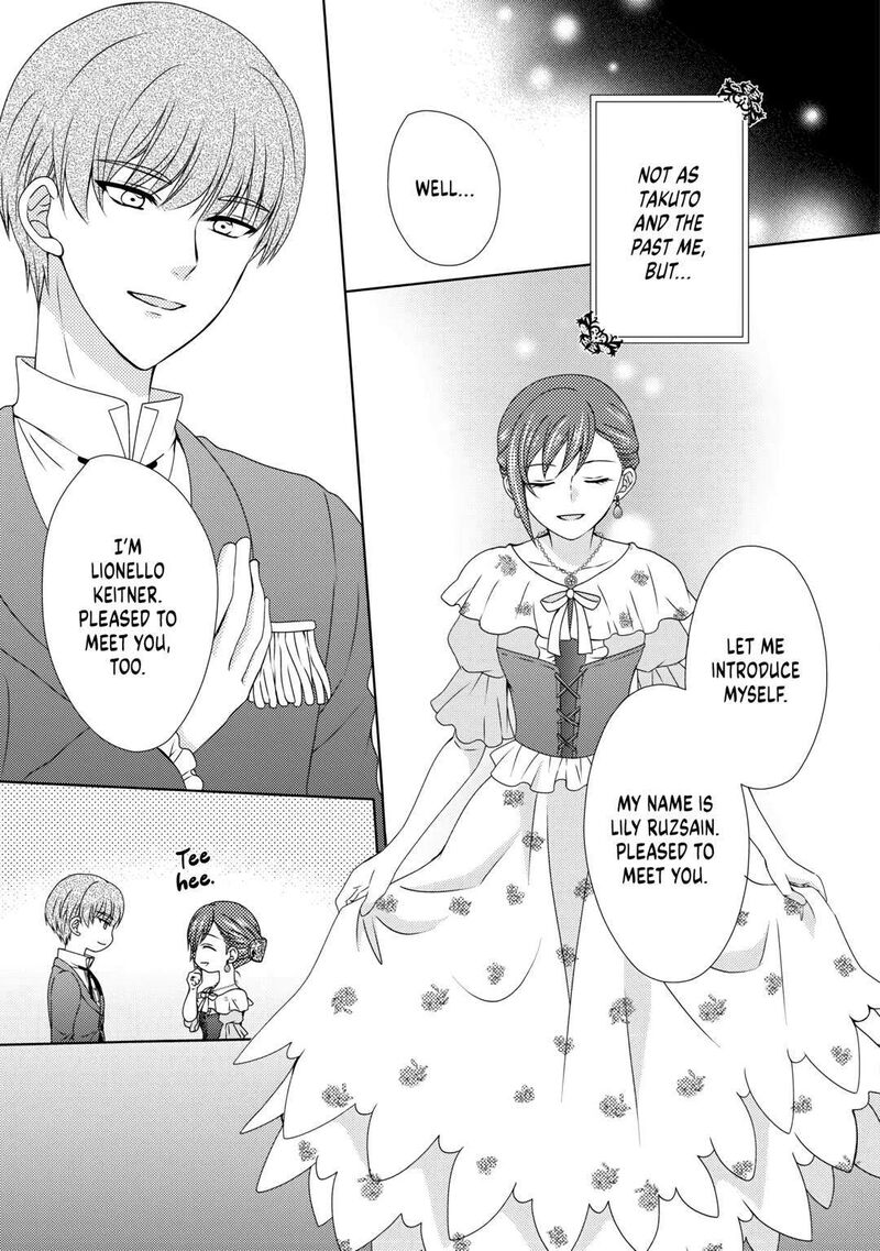 From Maid To Mother 65 15