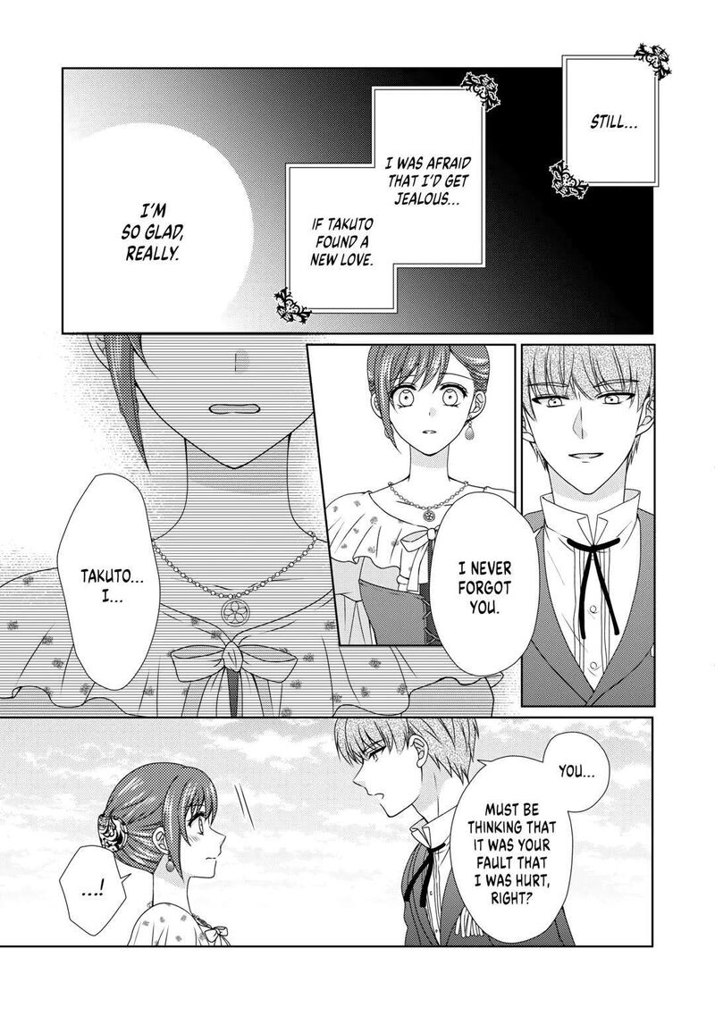 From Maid To Mother 65 7