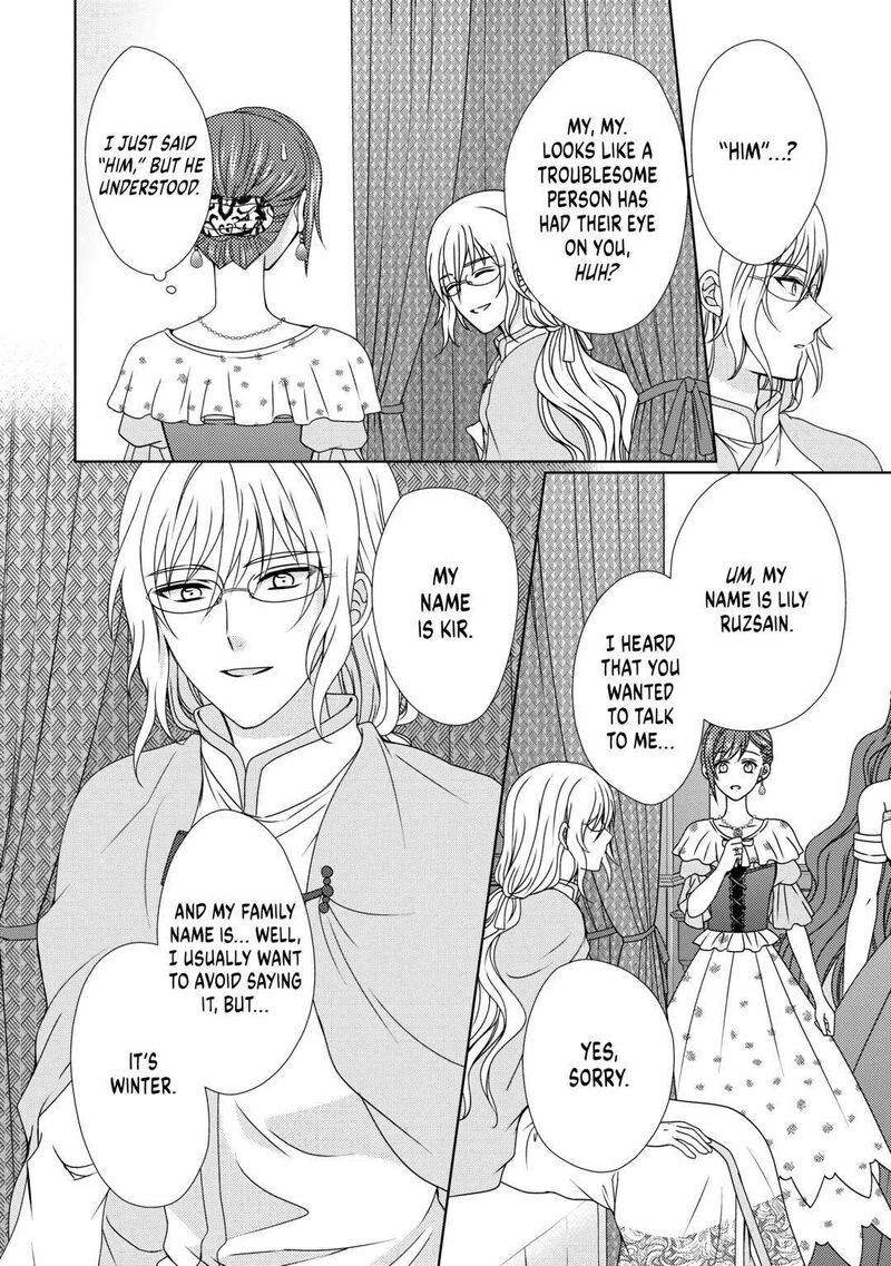 From Maid To Mother 66 8