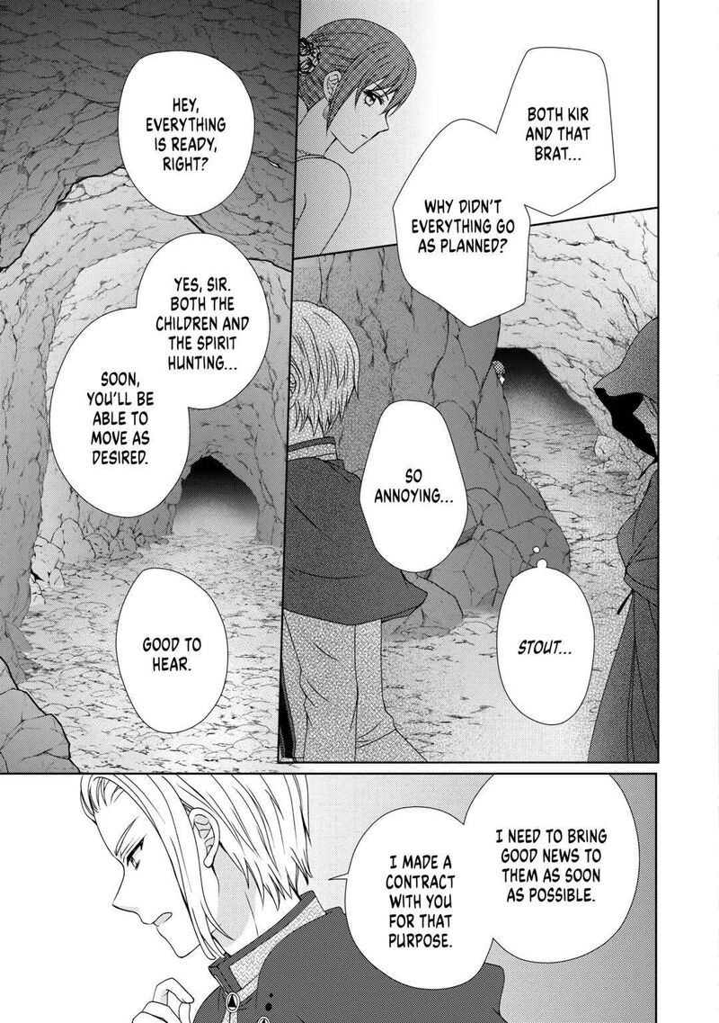 From Maid To Mother 67 19