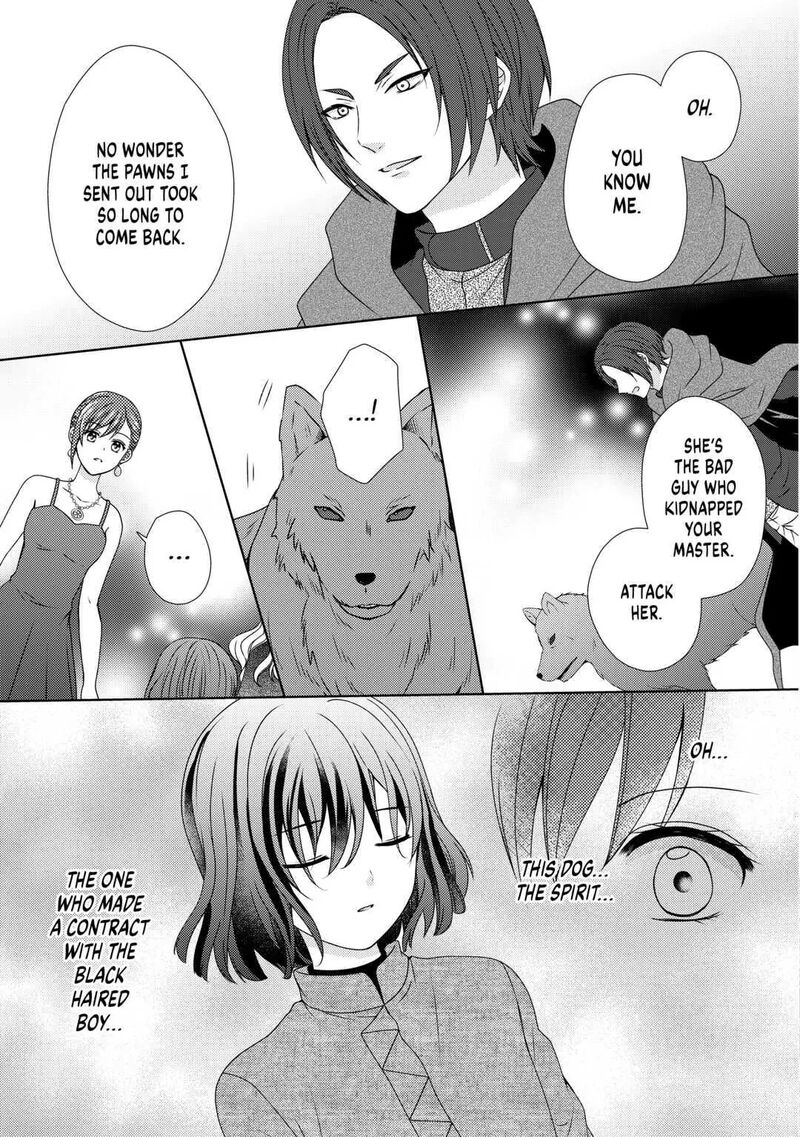 From Maid To Mother 68 11