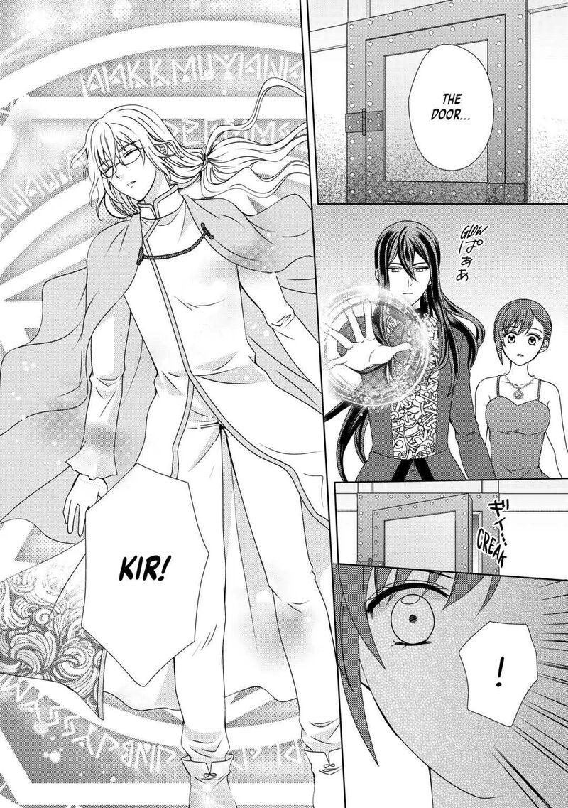 From Maid To Mother 68 24