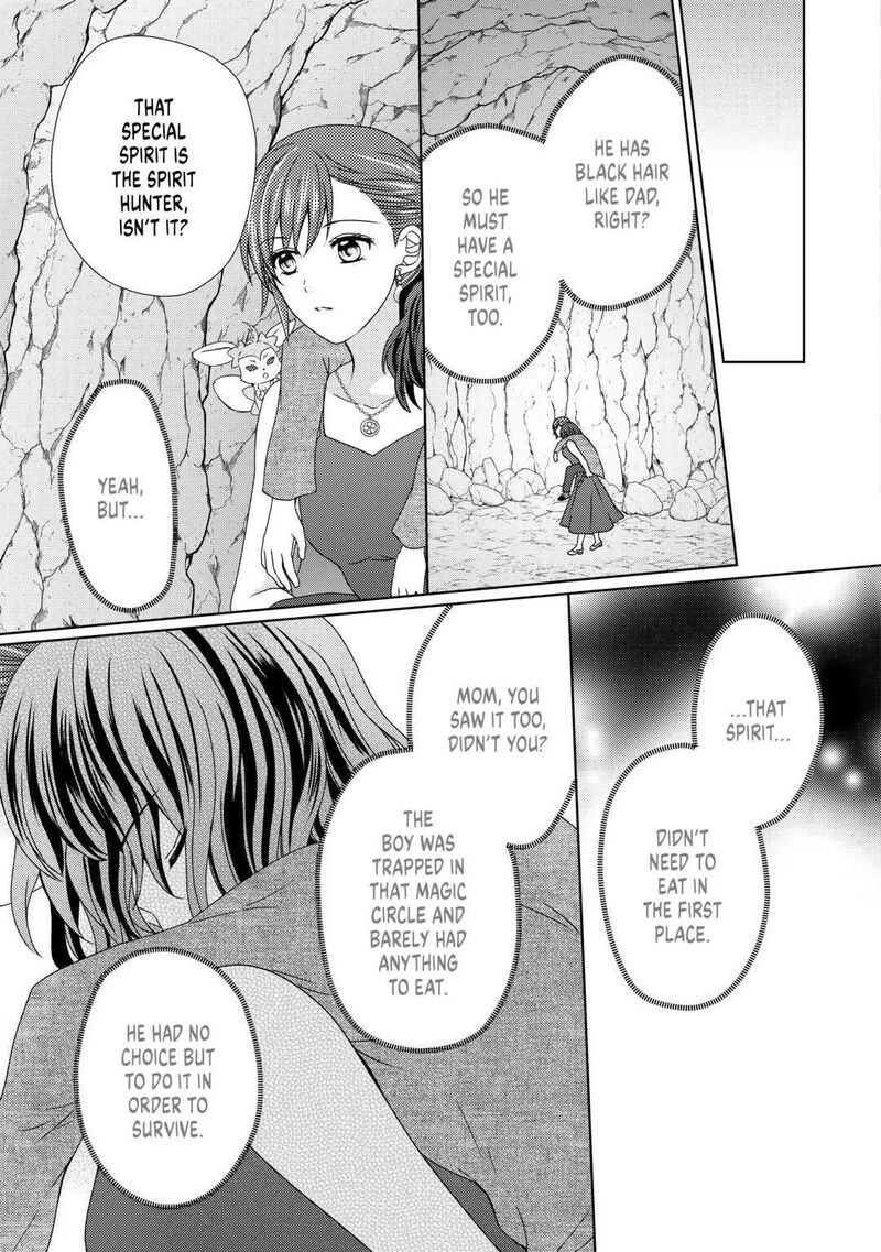 From Maid To Mother 68 5