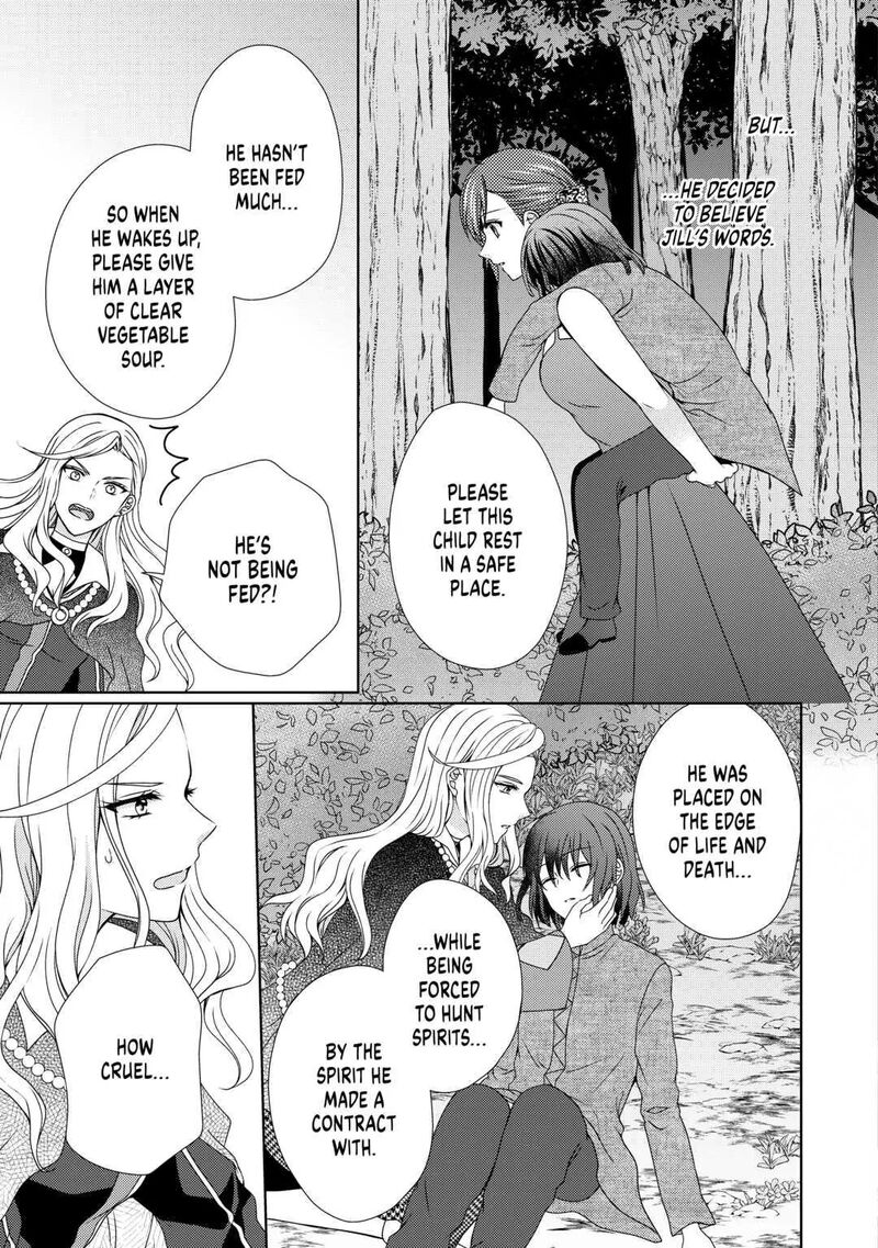 From Maid To Mother 68 9