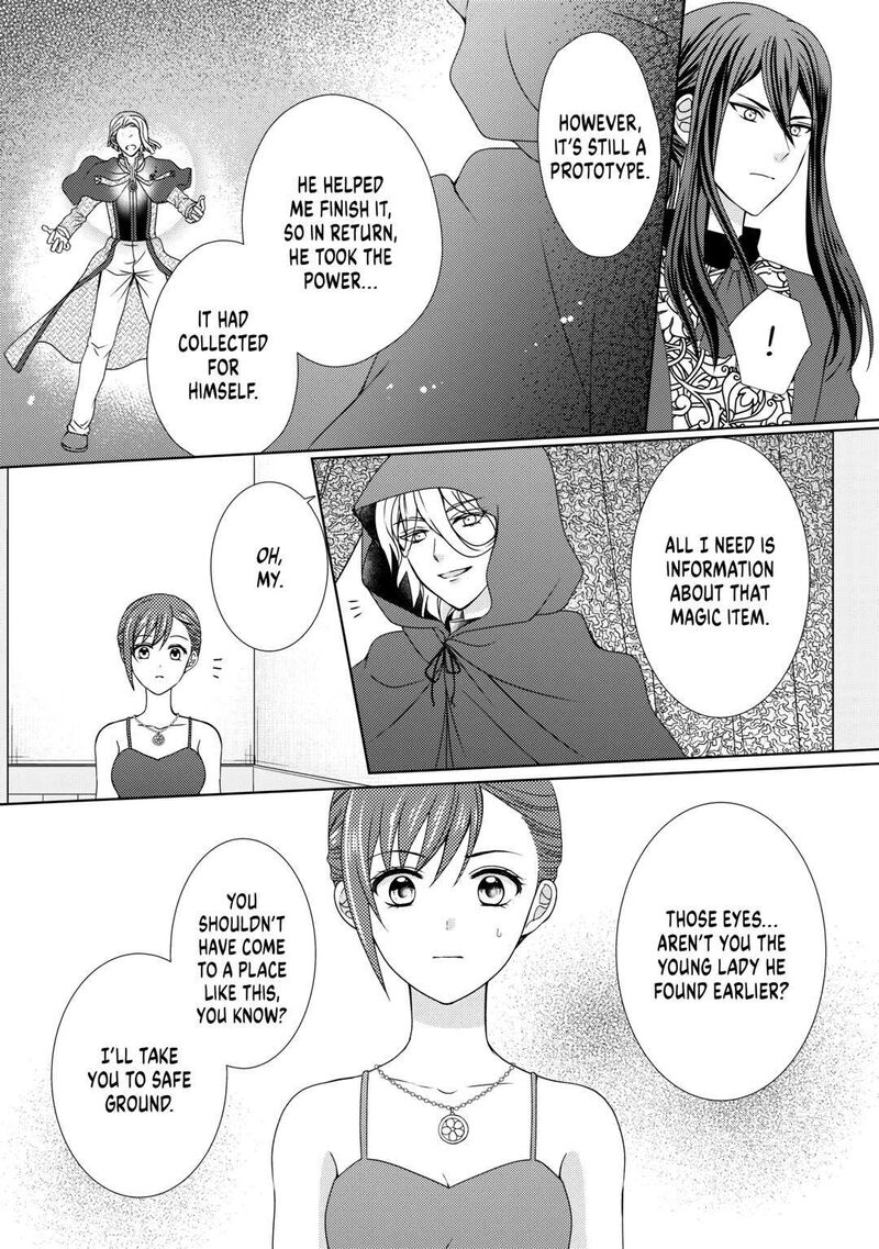 From Maid To Mother 69 10