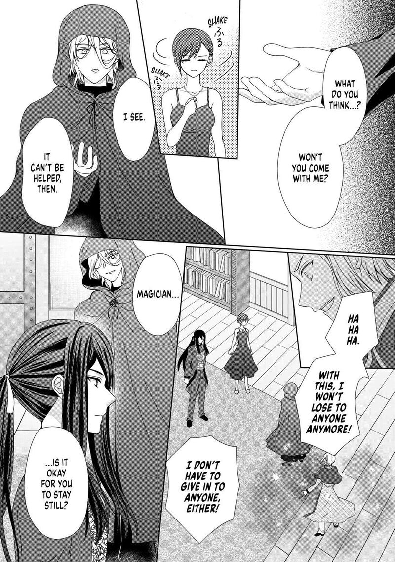 From Maid To Mother 69 12