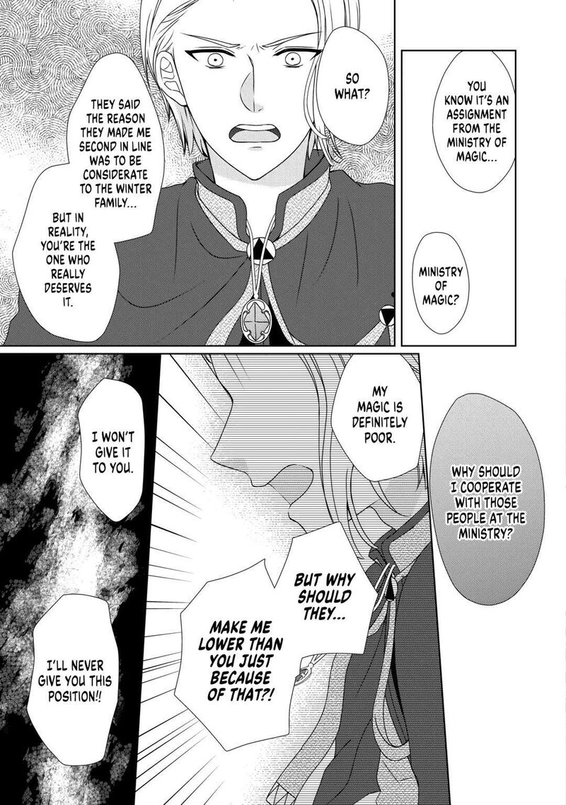 From Maid To Mother 69 15
