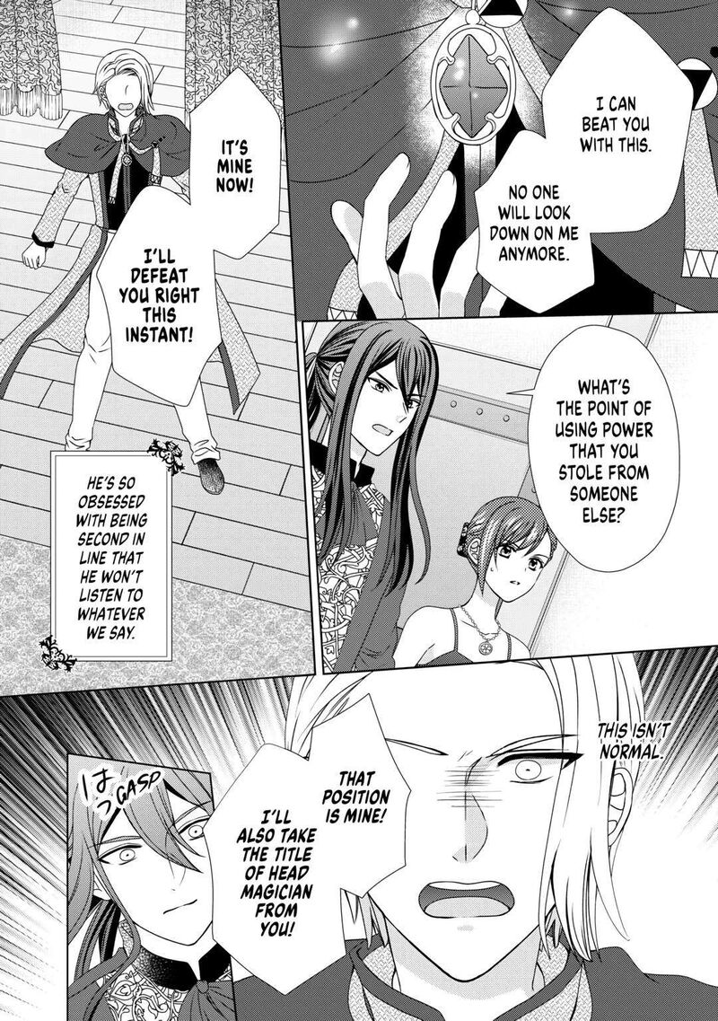 From Maid To Mother 69 16