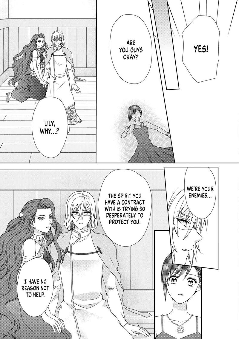 From Maid To Mother 69 19