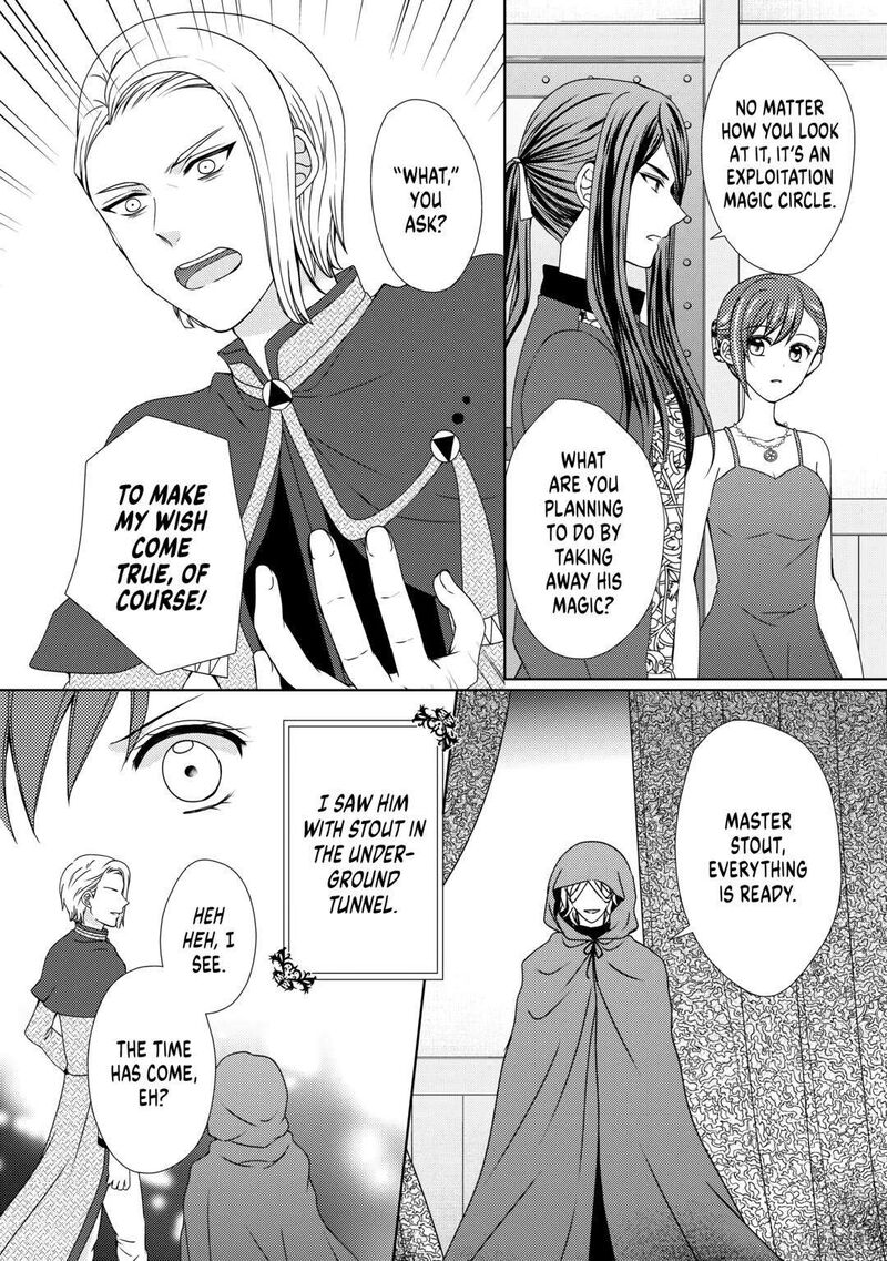 From Maid To Mother 69 2