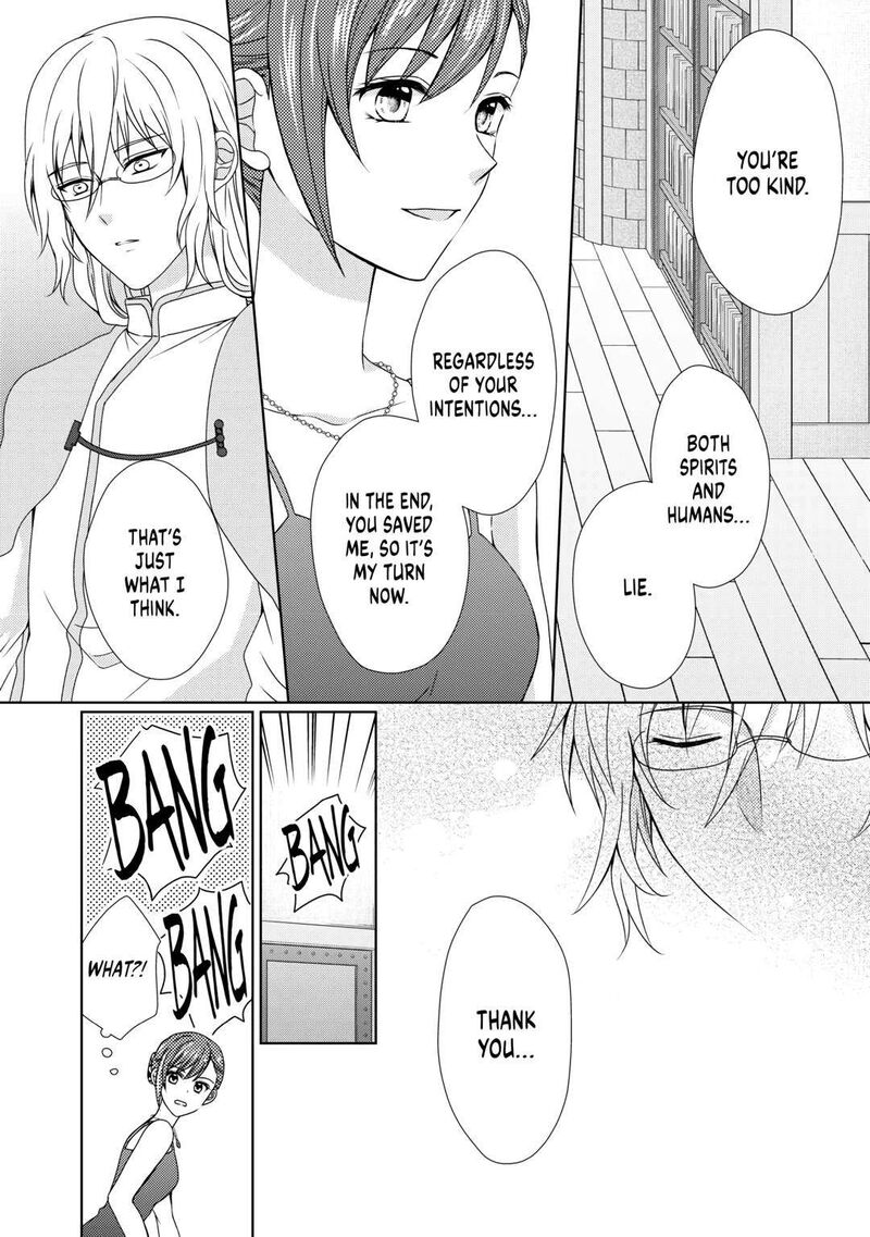 From Maid To Mother 69 20