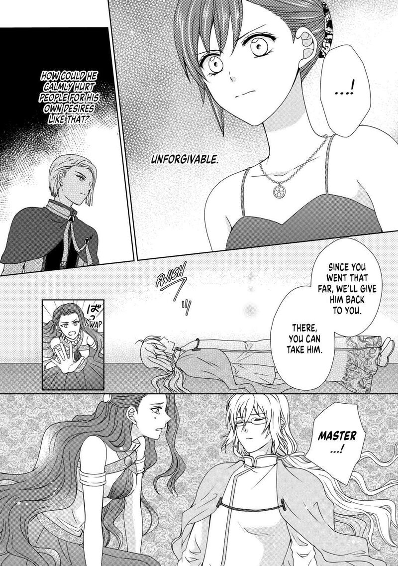 From Maid To Mother 69 4