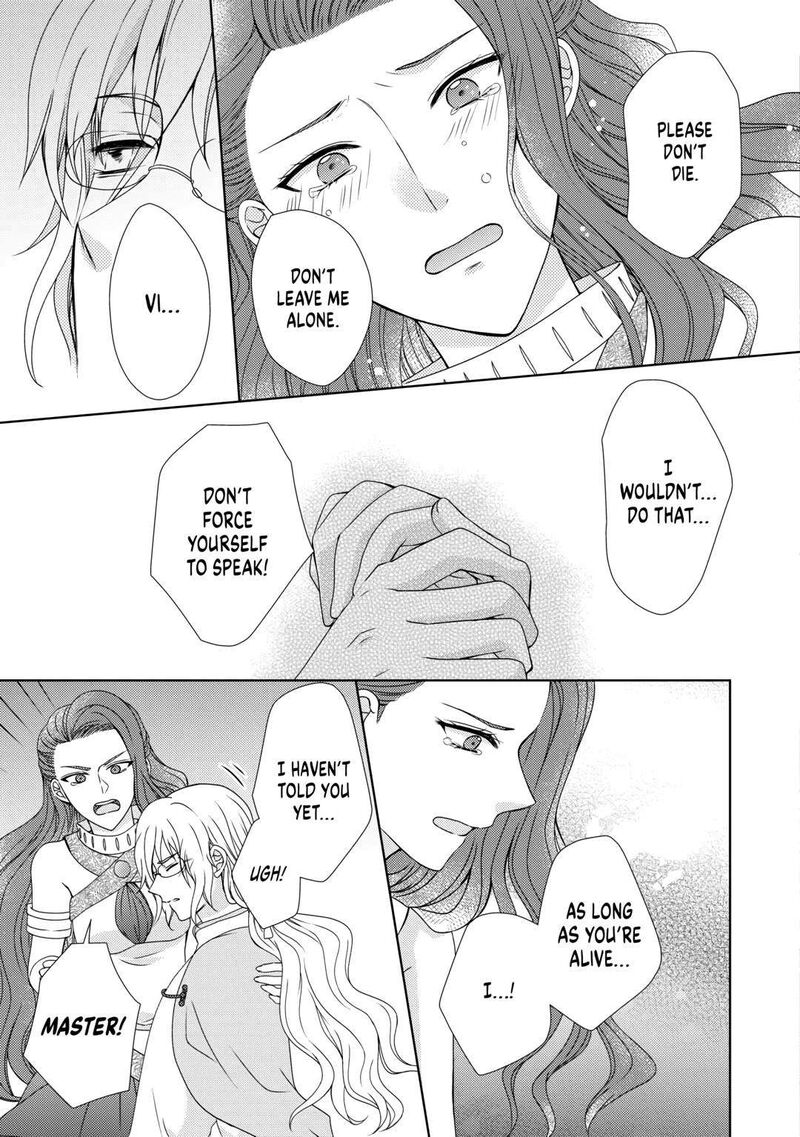 From Maid To Mother 69 5