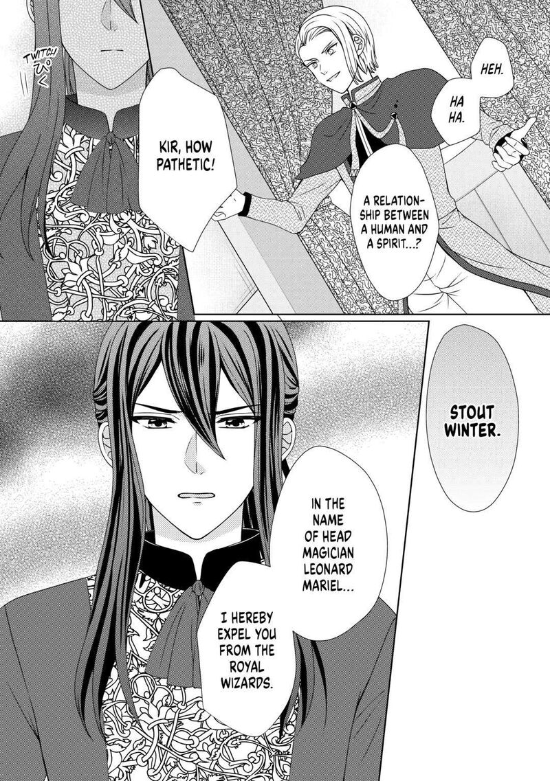 From Maid To Mother 69 6