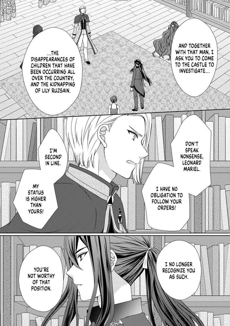 From Maid To Mother 69 7
