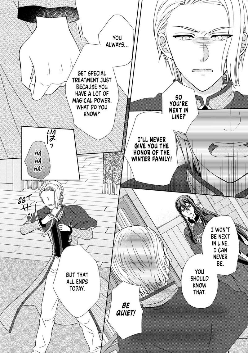 From Maid To Mother 69 8
