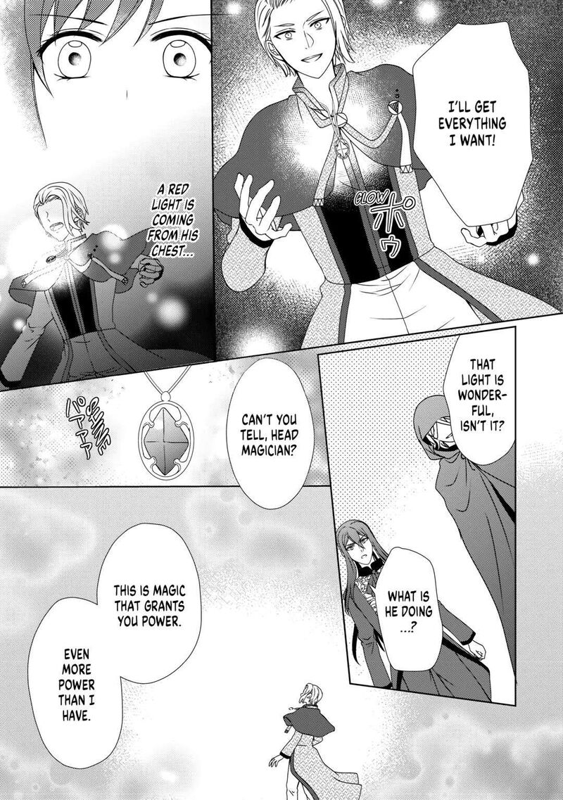 From Maid To Mother 69 9