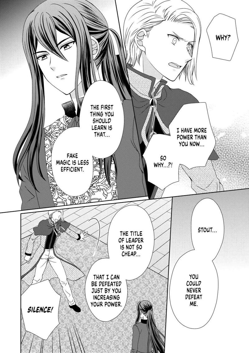 From Maid To Mother 70 2
