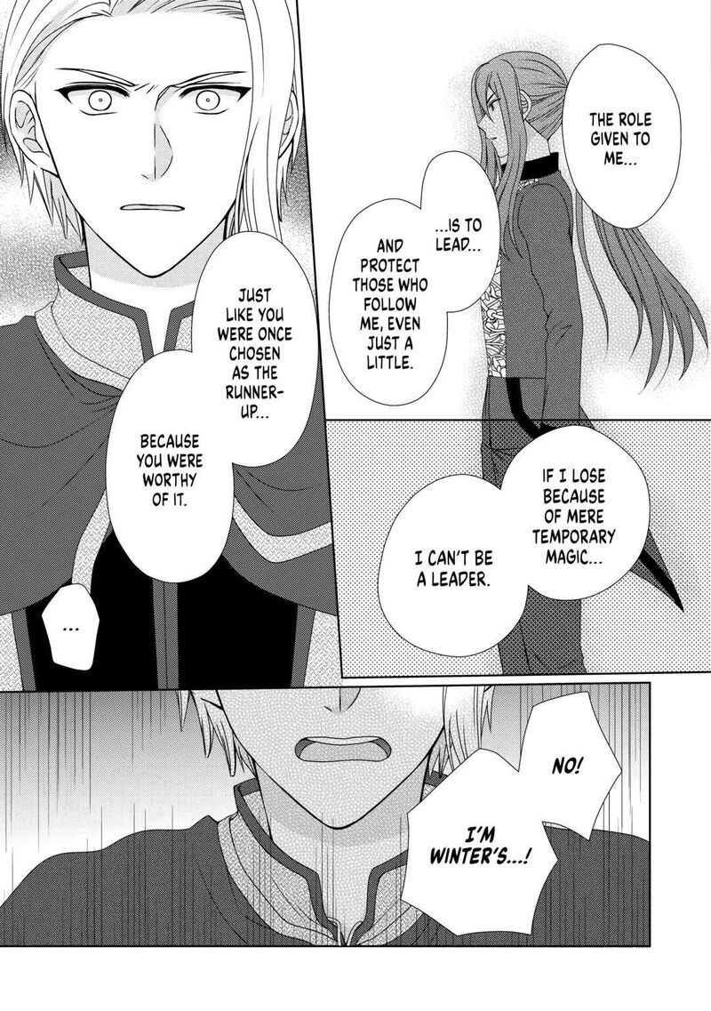 From Maid To Mother 70 3