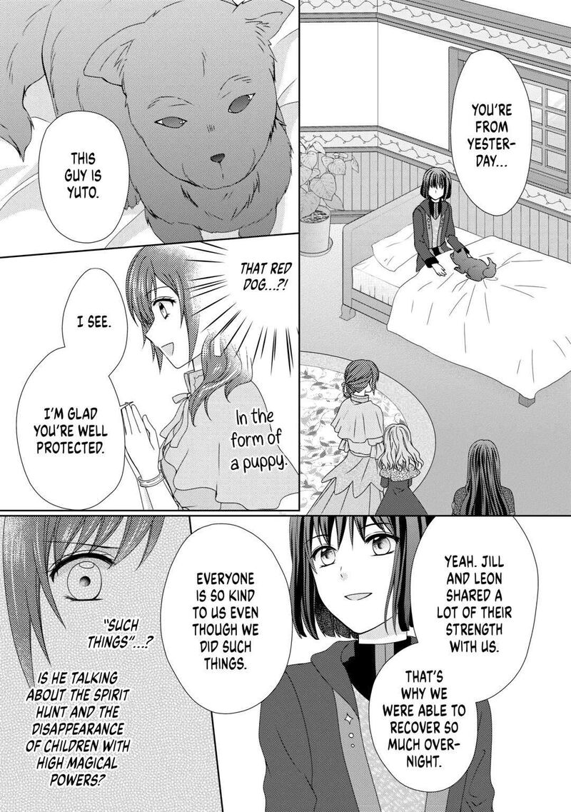 From Maid To Mother 72 13