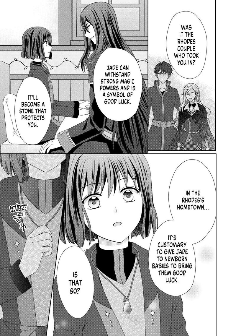 From Maid To Mother 72 21