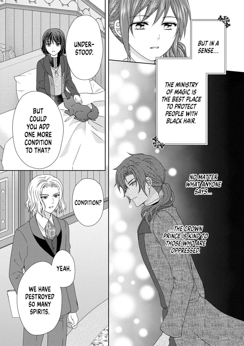 From Maid To Mother 73 10