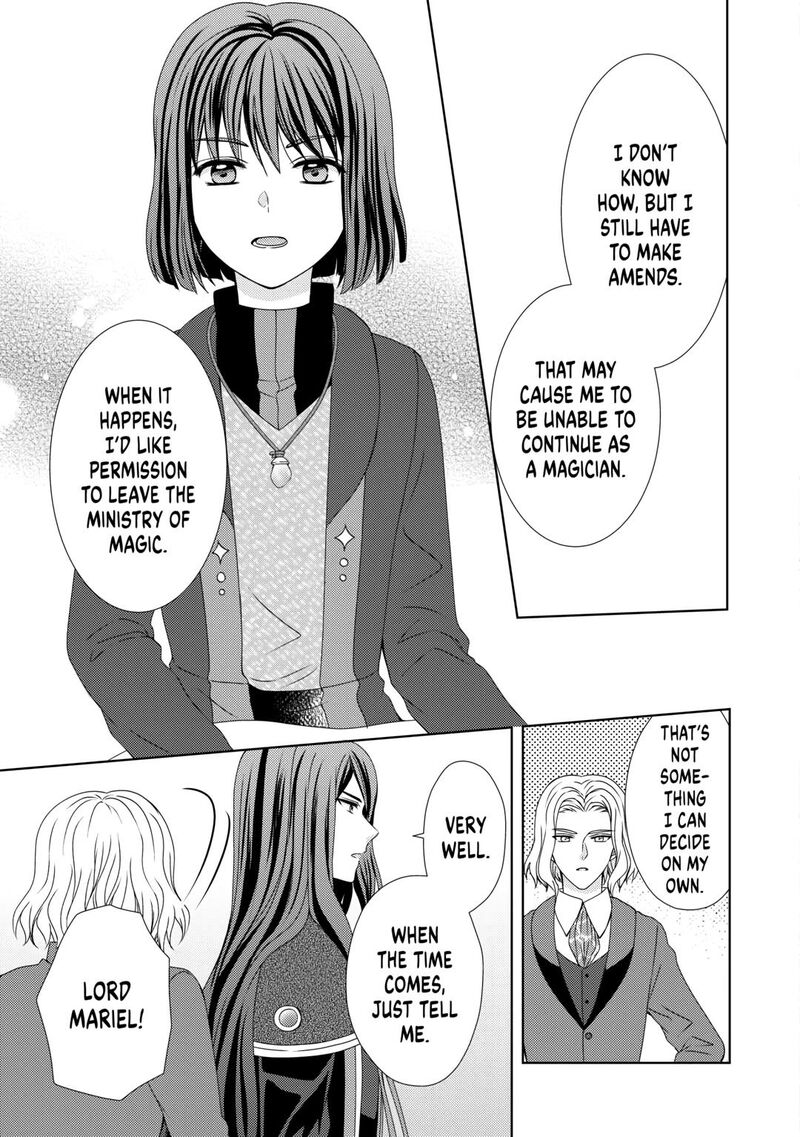 From Maid To Mother 73 11