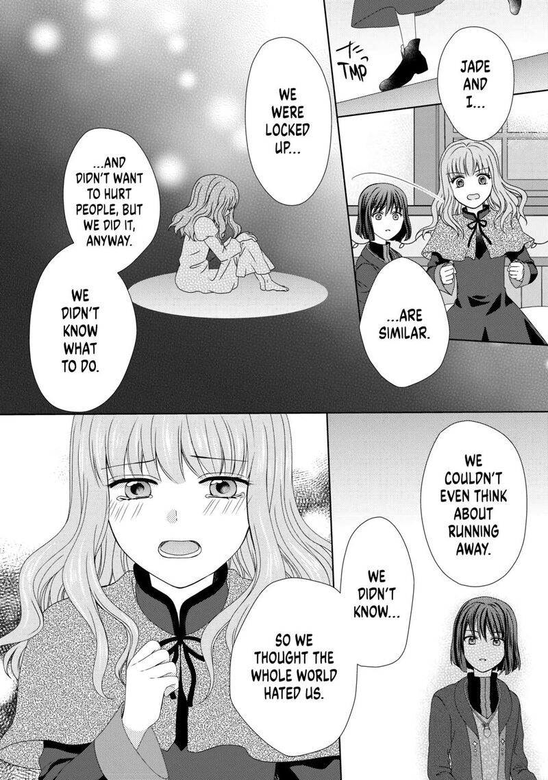 From Maid To Mother 73 2