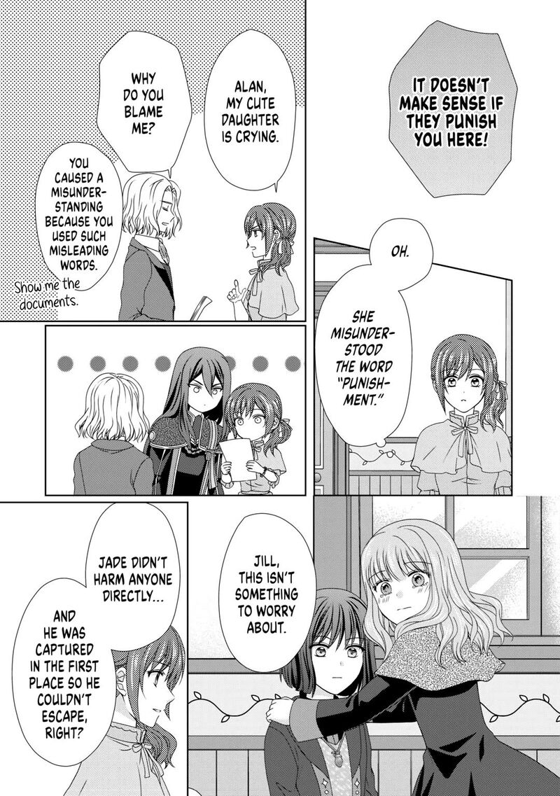 From Maid To Mother 73 7