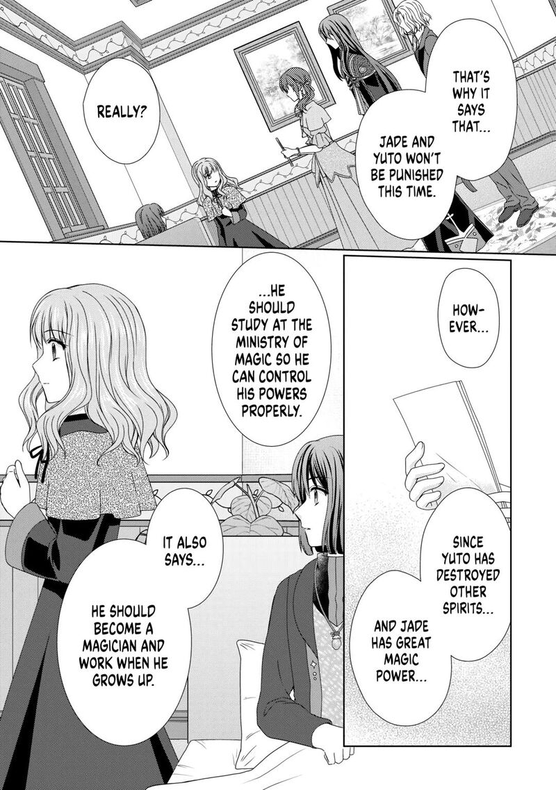From Maid To Mother 73 8